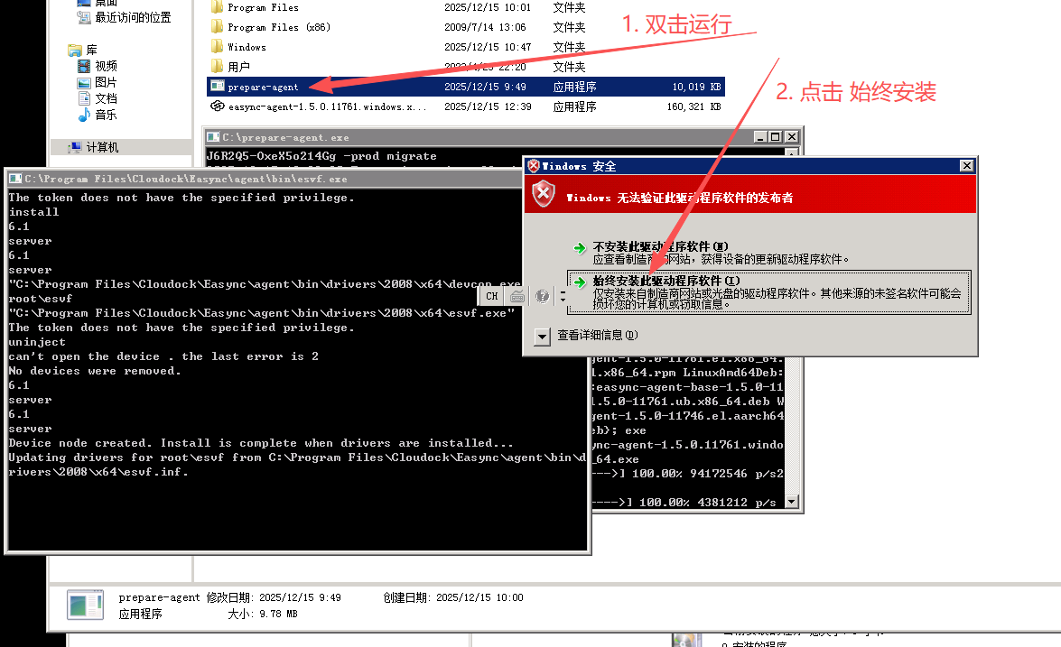 image-20251215124119180